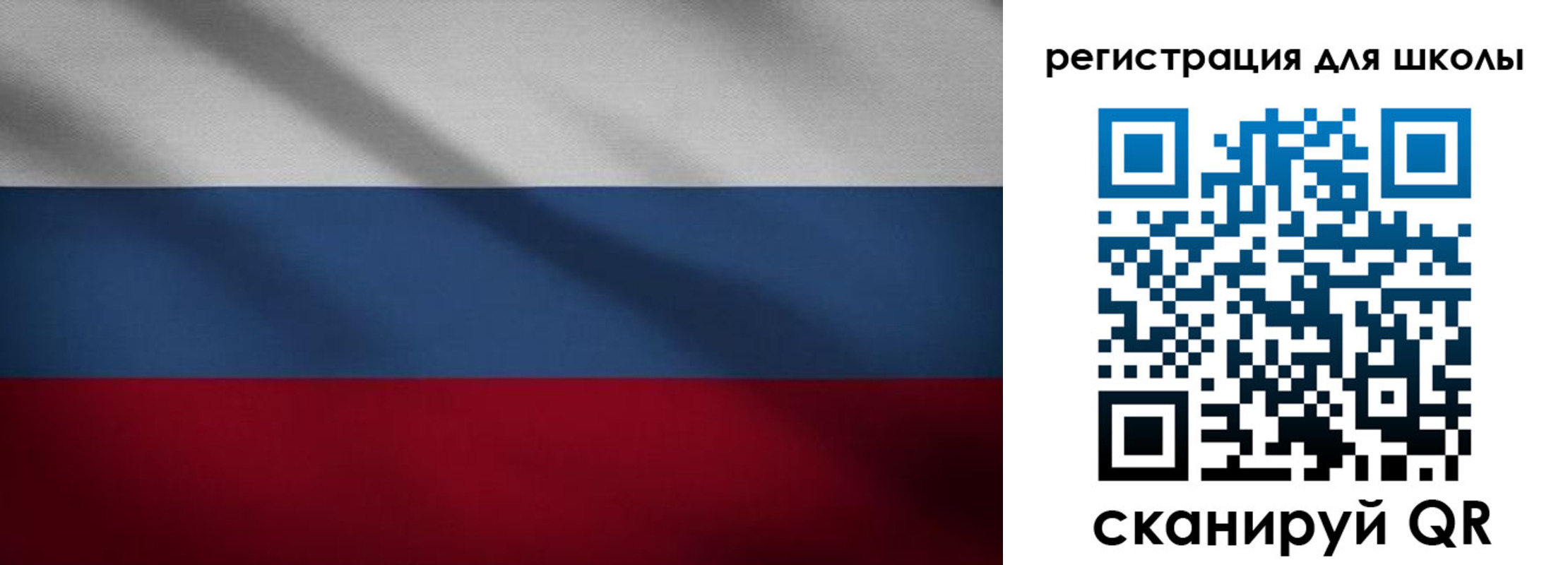 прописка иностранных граждан в Искитиме