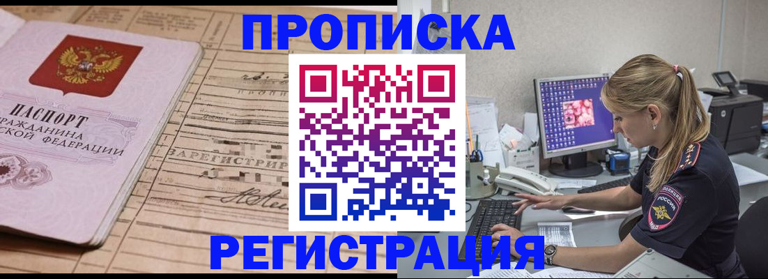 регистрация для школы в Искитиме